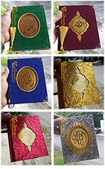 cover yasin murah surabaya